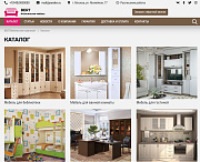 КоЛайн: BERT2- сайт мебельной компании - Готовые сайты
