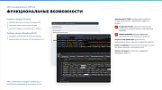 Schema.org: Авторазметка товаров и хлебных крошек (JSON-LD) -  