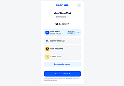 Ozon Pay -  