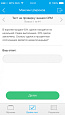 Мобильное обучение -  