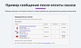 Расширенные письма заказов: свойства и параметры заказа в почтовых событиях (макросы) -  