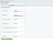 Индексация контента файлов -  