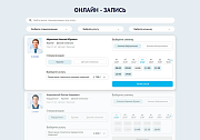 DENTAL.MED – сайт Стоматологии с модулем записи - Landing page