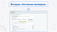 Антивирус: поиск вирусов и троянов -  