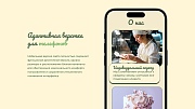 dZENcode:Лендинг-Sweet - Landing page