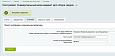 Универсальный квиз-виджет для сбора лидов - Инструменты