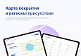 Logicloud: Корпоративный сайт интернет-провайдера - Готовые сайты