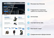 BS: Производство - сайт завода, производителя оборудования, материалов, техники, деталей - Готовые сайты