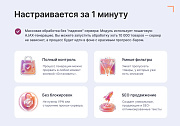 Генератор контента (DeepSeek AI) -  