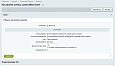 Смена шапки ВКонтакте - Социальные сети