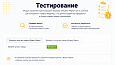 Интеграция с Яндекс Маркет - Для разработчиков