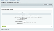 Смена шапки ВКонтакте -  