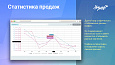 Статистика продаж, товарная аналитика, карта заказов, рейтинги, 25+ готовых отчетов -  