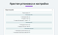 Оптимизация и сжатие HTML, JS, CSS для уменьшения веса страниц сайта (минификация данных) -  