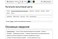 Мибок: Сайт культурно-досугового (творческого) детского центра - Готовые сайты