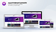 Master 2 в 1: корпоративный сайт + магазин - Готовые интернет-магазины