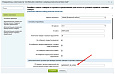 SaleMail: повторные продажи через рассылки -  