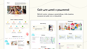 dZENcode:Лендинг-Masterclass - Landing page