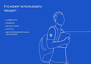 Альфа: Университет. Готовый сайт ВУЗа (приказ №831, ЭЦП документов, html-микроразметка, адаптив) - Готовые сайты