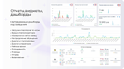 Verbox - Единый центр коммуникаций с клиентами -  