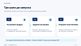 Bussol: Версия для слабовидящих PRO - 