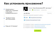 АйтиНебо: Умное Автозаполнение ФИО - ваш помощник в работе с контактами и лидами -  