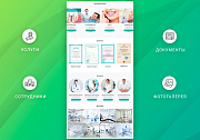Готовый одностраничный сайт: Стоматология, медицинский центр, поликлиника, медицинская косметология - Готовые сайты