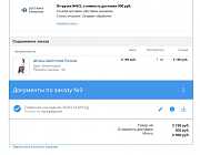 КриптоАРМ Документы для 1С-Битрикс -  