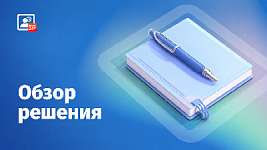 Новое решение для Битрикс24: история и статистика отсутствий сотрудника в его карточке