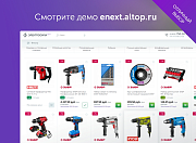 ЭЛЕКТРОСИЛА NEXT - Широкоформатный интернет-магазин, Маркетплейс, Агрегатор товаров - Готовые интернет-магазины
