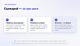 Сценарии заказов - Для интернет-магазина