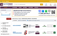 Интернет-магазин электроники Альтермакс - Готовые интернет-магазины