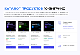 INTEC.Digital 2.0 - НОВЫЙ готовый сайт для веб-студий, интернет-агентств и digital-компаний - Готовые интернет-магазины