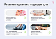 Виджет: Запись по времени, онлайн-бронирование - Инструменты