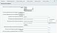 INRAISE: Schema.org/Product. Микроразметка для товаров: Product, Offer, AggregateOffer, OfferCatalog - SEO