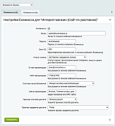 Екомкасса.Заказы -  