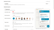 ОтветИИм — AI-виджет для сайта -  