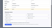 Anmarto.DuplicationGuardPlus -  