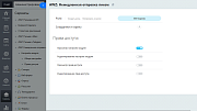 AWZ: Немедленная отправка писем -  