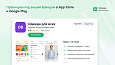 MobiusApp — мобильное приложение iOS и Android - Мобильные приложения