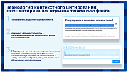 Комментарии на сайт — модуль комментариев с цитированием текста и модерацией -  