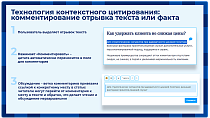 Комментарии на сайт — модуль комментариев с цитированием текста и модерацией - Отзывы, комментарии