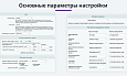 Выгрузка товаров в Яндекс Товары, Директ, Бизнес и ВКонтакте (автообновляемый YML фид каталога) -  