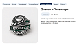 Indexis: Обучение с геймификацией: курсы, модули, уроки, тесты, сертификаты, обмен баллов, рейтинг - Для интернет-магазина