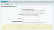 «SEO-мета» — мета-теги, H1, канонический адрес и SEO-тексты для страниц сайта -  