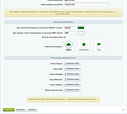 Виджет для мессенджеров: MAX, Telegram, WhatsApp, VK -  