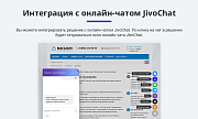 Обратная связь: Мессенджеры и социальные сети для связи (Мультикнопка, WhatsApp, Telegram, Viber,VK) -  