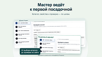 Дубовой: Индекс - СЕО автоматизация товарного каталога на базе ИИ - Для интернет-магазина