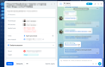 Добавление Наблюдателя в задачу через отметку сотрудника в комментарии -  
