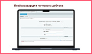 Bquadro: Генератор купонов (промокоды) -  